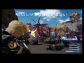 ff15 キャラクターを切り替えて遊んでみよう