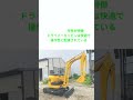 コマツ pc10mr 1 ミニユンボ mini excavator excavator powertools 🔥🔥🔥