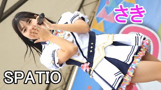 SPATIO  　さき　　スカイウォーカー　　別保商工まつり