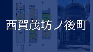 店舗付住宅♪　北区の不動産のことは青伸ホームへ