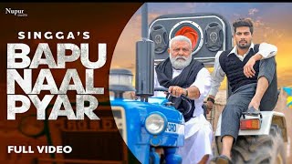 SINGGA : Bapu Naal Pyar (Official Video) | The Kidd | Yograj Singh | Latest Punjabi Songs 2020