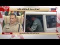 himatnagar communal clash અસામાજિક તત્વો સામે police ની લાલ આંખ news18 gujarati