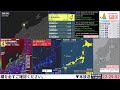 【緊急地震速報（警報）】「石川県能登地方」（最大震度4・2022年11月14日 22時28分発生）