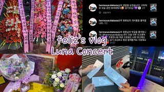 [덕질로그/미유로그] 211016 루나 콘서트 브이로그 Luna Concert Vlog