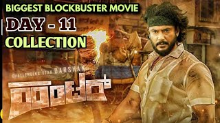 Box Office Collection Of Robert,Robert 11th Day Collection,Robert 11 Days Collection,Darshan