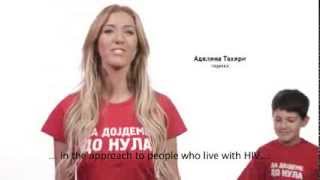 National HIV/AIDS awareness campaign in The former Yugoslav Republic of Macedonia