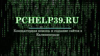 Установка и настройка домашней камеры для наблюдения за детьми.