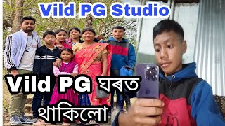 vild PG ঘৰত থাকিলো