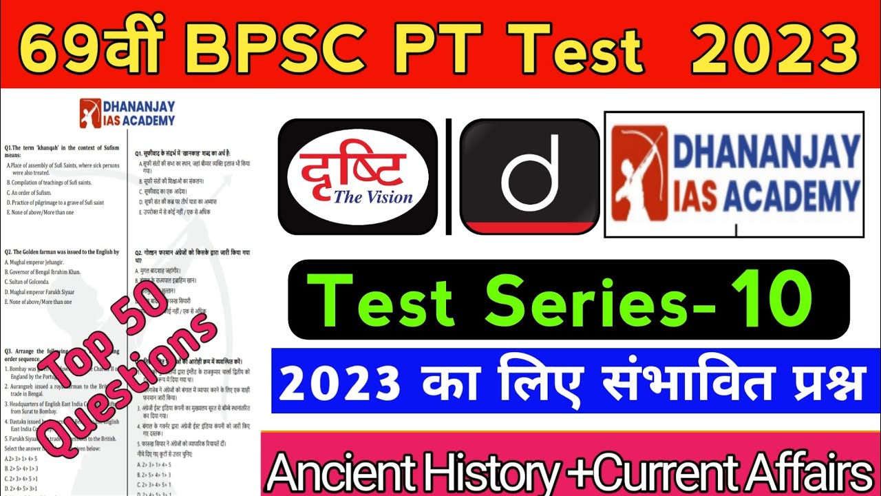 Dhananjay Ias | 69th BPSC PT(Pre) 2023 | Drishti Ias Test Series ...