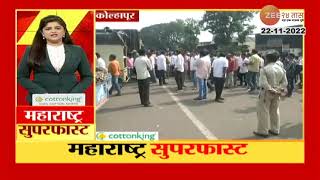 Kolhapur APMC | कोल्हापूर APMC मध्ये पाहायला मिळालं शेतकऱ्यांचं आक्रमक रूप, गुळाचे सौदे पाडले बंद