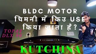 kutchina topaz dlx 90🔥$ kutchina bldc motor chimney $ kutchina topaz 90