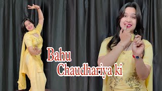 Bahu Chaudhariya ki ; Pranjal dahiya & Aman jaji / New haryanvi song dance video #babitashera27