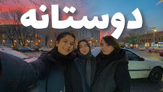 زندگی خوابگاهی 🎀 / تفریحات سالم دانشجویی 🍒