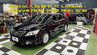 勁聲 CAMRY 七代 飛鳥環景一體機 ACK-510MAX  QLED 八核心 8+128G 觸控錄影 10.4吋安卓主機 Android10，CarPlay 導航 汽車音響 TOYOTA 台中