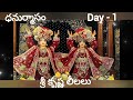 శ్రీ కృష్ణ లీలలు day 1 of 7 by chaganti koteswararao గారు