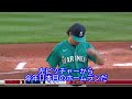 【日本語字幕】大谷翔平の33号！（英語原文は↓↓）ホームランダービー独走！信じられな～い！