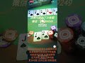 wepoker外挂软件wepoker作弊器德州扑克透视外挂wepoker辅助透视功能