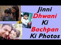 Jinni Dhwani Ki Bachpan Ki Photos | Cute Sisters