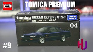 Ep 9 - TOMICA Premium ▶04 NISSAN SKYLINE GTS-R ( R31 )