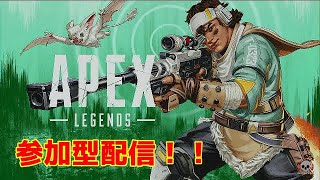 (生配信)APEX実況！ランクマを周回するに御座る！！(プラチナ参加型)343days