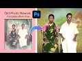 Old Photo Rework In Photoshop | Sakthi St Photographer