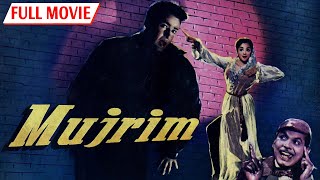 Mujrim (1958) Full Movie | Shammi Kapoor | Ragini | O.P. Ralhan | Old Hindi Movie
