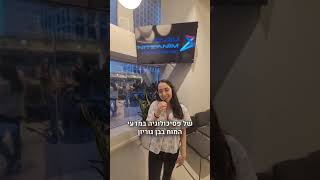 למה כדאי להיות מדריך בתוכנית ניצנים?! קבלו את הגרסה של אלמוג