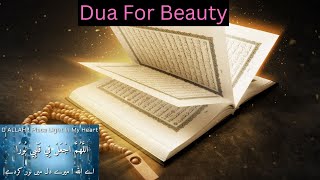 Duaa e Noor Beautiful Dua by Sheikh Mishary Rashid Alafasy | Dua for beauty #duaenoor