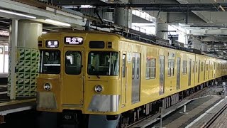 再び国分寺線にて 2000系最古車両の2+4両編成が運行中！！