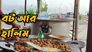 স্ট্রিট ফুড বট ভূনা আর হা‌লিম । Street Food Boat and Halim । Montasir Pervege