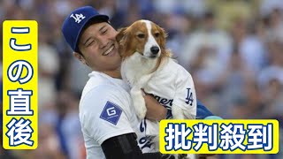 大谷翔平　デコピン連れて朗希と面談していたと米メディア　「佐々木が犬好きであることを知っていた」