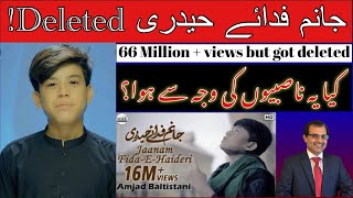 Janum Fida e Haidari| Amjad Baltistani | Why got deleted?