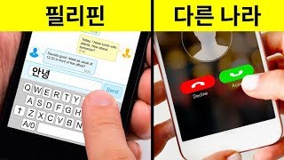 평생 꼭 한 번 필리핀을 방문해야 하는 14가지 이유