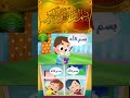 أنشودة بسم الله بدون موسيقى |قناة هدهد |Hudhud| Bismillah | MV BISMILLAH #bismillah #viral #trending