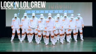 [SAC] 락킹 칼군무로 대상 받음 | 락앤롤크루 LOCK N LOL Crew 1st WINNER @ SAC 스트릿올라운드챔피언십 Filmed by lEtudel