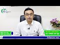 খিচুনির কারণ ও এর চিকিৎসা convulsions causes definition and treatment dr. nazmul haque munna