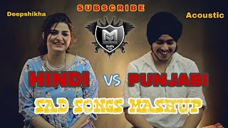 Hindi vs Punjabi Sad Songs Mashup | Deepshikha | Acoustic Singh | Bollywood Punjabi Sad Songs Medley