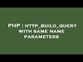 PHP : http_build_query with same name parameters