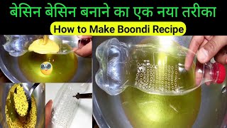 How to Make Boondi Recipe | besan ki boondi recipe | Ramzan Recipes | Iftar snacks