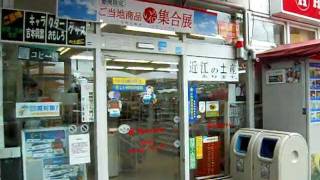 珍百景・コンビニからつながる場所は・・・・・！？