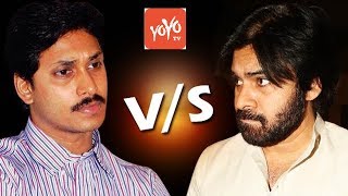 YSRCP YS Jagan vs Janasena Chief Pawan Kalyan | AP Political Analysis | YOYO TV Channel