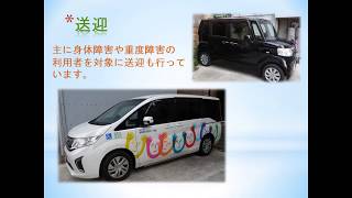 大阪障害者就労支援センター 事業所紹介スライド【自立訓練（生活訓練）、就労移行支援、就労定着支援）】