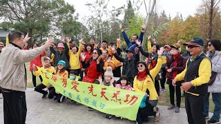 先天家族 /澄霖 沉香 味道森林館/青埔落羽松秘境/三秀園一日遊 2024/12/14     先天炁功/ 身心靈健康喜悅/