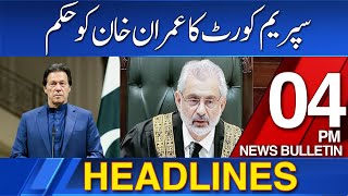Dawn News Headlines 4 PM | Supreme Court Orders To Provide Imran Khan With Complete Records | May 30