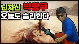 [짱쿠]지는법을 잊어버린 닌자. 쿠노이치vs닌자 [검은사막]