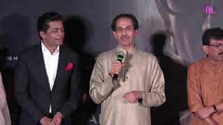 Thackeray | Official Marathi Trailer Launch | Nawazuddin Siddiqui | Uddhav Thackeray | Uncut 03