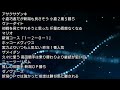 『競馬予想』新潟ジャンプステークス予想