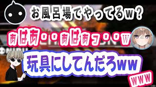 まふゆ先生のフレンドはややさんの声をいじりまくった結果・・【ニルマフ】