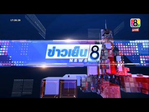 Thailand Tv News Intro Part 2 January 2016 Youtube