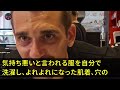 【スカッとする話】定年退職を迎えた60代の俺を見下す妻と娘「無職のジジイは用済みｗ退職金を置いて出て行ってくれる？w」俺「分かった 」退職金2000万を渡し出て行った結果、母娘の末路が悲惨